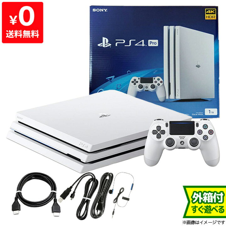 楽天市場】PS4 Pro グレイシャー・ホワイト 1TB (CUH-7200BB02) 本体  