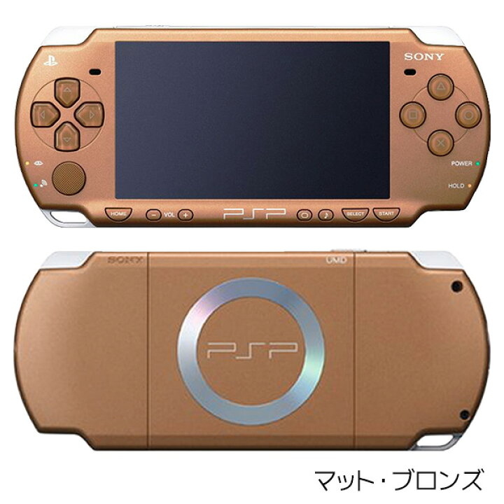 楽天市場】【7/25限定 1等最大100%ポイントバックキャンペーン】 PSP 