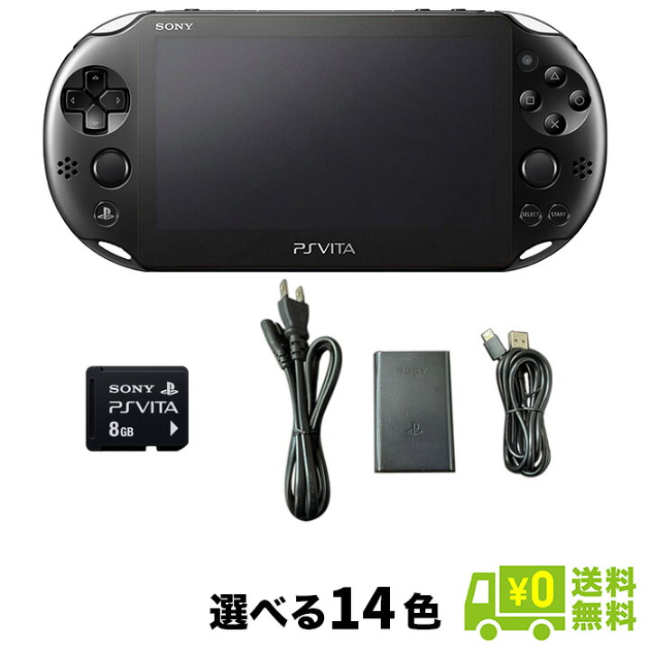 楽天市場】【VITA ソフト プレゼントキャンペーン中】PSVITA PCH-2000 