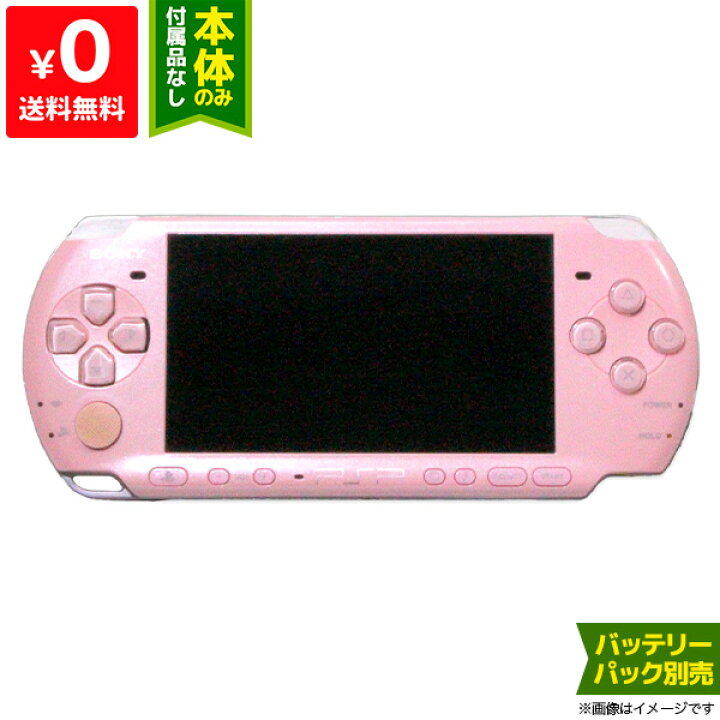楽天市場】PSP 3000 ブロッサム・ピンク PSP-3000ZP 本体のみ  