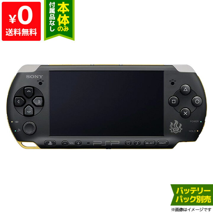 美品】PSP-3000 モンスターハンターポータブル3rd ハンターズモデル 堅牢 