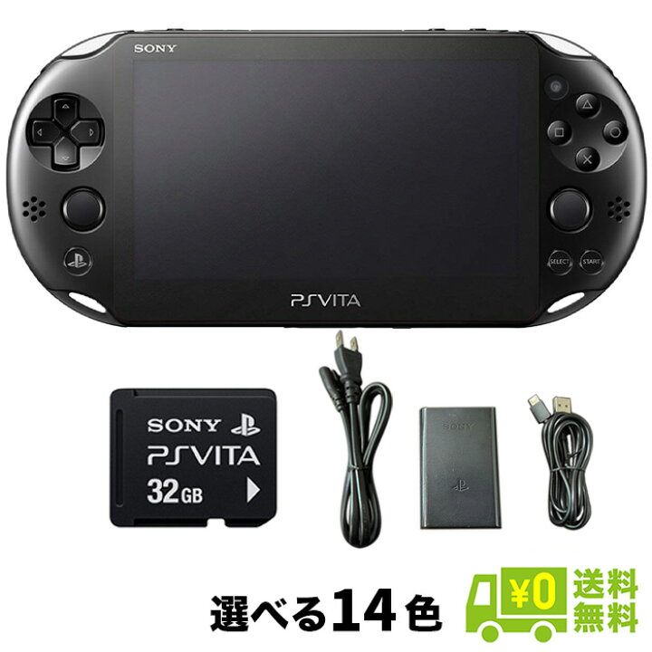 限定製作 PSvita 本体 PCH-2000 メモリーカード32GBつき【動作確認済み】