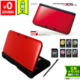 3DSLL ニンテンドー3DS LL レッドXブラック 本体 完品 外箱付き Nintendo 任天堂 ニンテンドー 4902370519549 【中古】