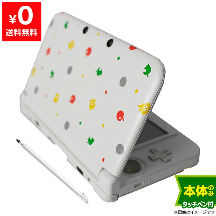50 Off ポイント5倍 3ds とびだせ どうぶつの森 ソフトのみ 箱取説なし カートリッジ ニンテンドー Nintendo 中古 Shipsctc Org