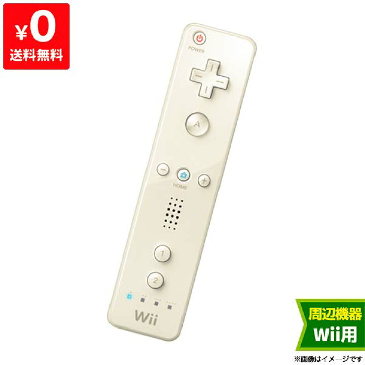 楽天市場】Wii ニンテンドーWiiリモコン (シロ) 任天堂 コントローラー 