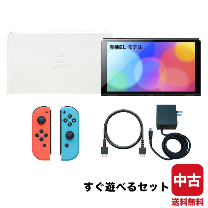 楽天市場】【60日保証キャンペーン中】Switch Nintendo 有機ELモデル  