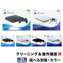 楽天市場】ps4 本体 cuh-2100 中古の通販 