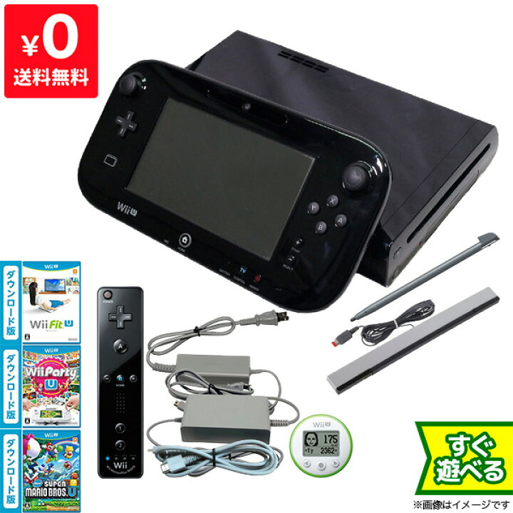 楽天市場】WiiU ニンテンドーWii U すぐに遊べるファミリープレミアム 