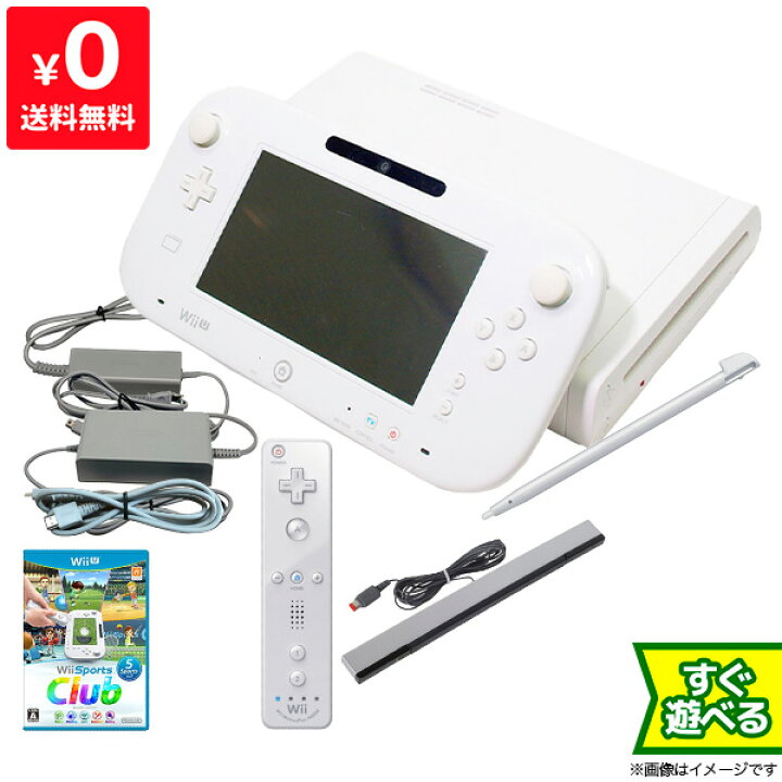 楽天市場 Wiiu ニンテンドーwii U すぐに遊べるスポーツプレミアムセット本体 すぐ遊べるセット コントローラー付き Nintendo 任天堂 中古 Iimo リユース店 楽天市場 Wiiu ニンテンドーwii U すぐに遊べるスポーツプレミアムセット本体 すぐ遊べるセット コントローラー付き Nintendo 任天堂 中古 Iimo リユース店