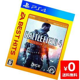 PS4 プレステ4 EA BEST HITS バトルフィールド 4:プレミアムエディション - PS4 ソフト ケースあり PlayStation4 SONY ソニー 4938833022363 【中古】