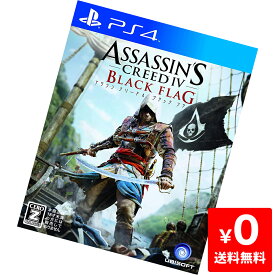 PS4 プレステ4 アサシン クリード4 ブラック フラッグ CEROレーティング「Z」 ソフト ケースあり PlayStation4 SONY ソニー 「CERO区分_Z相当」 4949244003223 【中古】