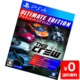 楽天市場 ザ クルー アルティメットエディションの通販