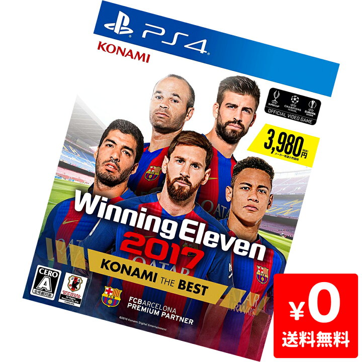 96 Off ウイニングイレブン２０１７ ｋｏｎａｍｉ ｔｈｅ ｂｅｓｔ ｐｓ３ Discoversvg Com