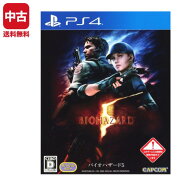 【中古】 PS4 プレステ4 バイオハザード5 ソフト PlayStation4 SONY ソニー 4976219080071