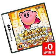 DS ニンテンドーDS 星のカービィ ウルトラスーパーデラックス ソフト 4902370517224 【中古】
