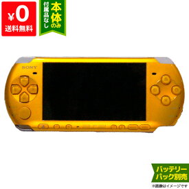 楽天市場 Psp 本体 中古の通販