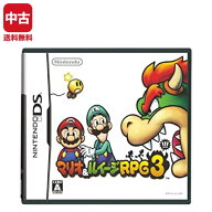 【中古】DS マリオ&ルイージRPG3!!! ニンテンドーDS ソフト Nintendo 任天堂 ニンテンドー 4902370517675