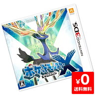 3DS ニンテンドー3DS ポケットモンスター X ソフト ケースあり Nintendo 任天堂 ニンテンドー 【中古】 4…