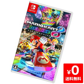 Switch ニンテンドースイッチ ソフト マリオカート8 デラックス ケースあり NINTENDO 任天堂 4902370536485 【中古】