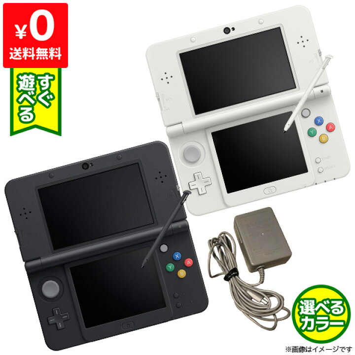 楽天市場 New3ds Newニンテンドー3ds 本体 すぐ遊べるセット 選べる2色 Nintendo 任天堂 ニンテンドー 中古 Iimo リユース店