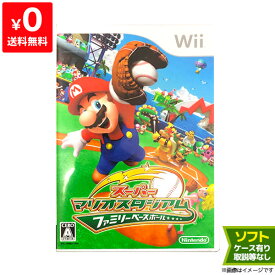 楽天市場 Wiiソフト ベースボールの通販