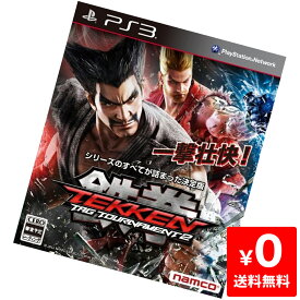 PS3 プレステ3 プレイステーション3 鉄拳タッグトーナメント2 鉄拳2 ソフト ケースあり PlayStation3 SONY ソニー 4582224498215 【中古】