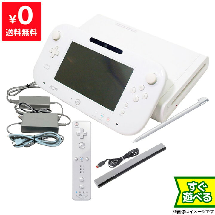 楽天市場 Wiiu プレミアムセット シロ Wiiリモコンプラス センサーバー追加 すぐ遊べるセット Nintendo 任天堂 中古 Iimo リユース店