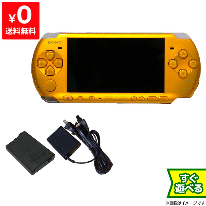 楽天市場】PSP ブライト・イエロー (PSP-3000BY) 本体 すぐ遊べる 