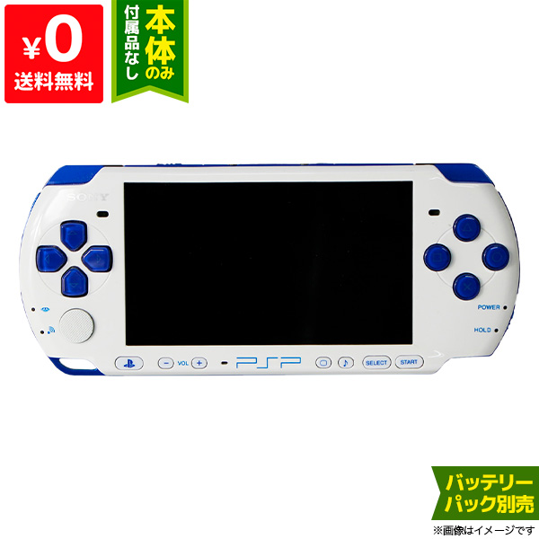 PSP3000本体 バリューパック ブルー×ホワイト 充電器付属-