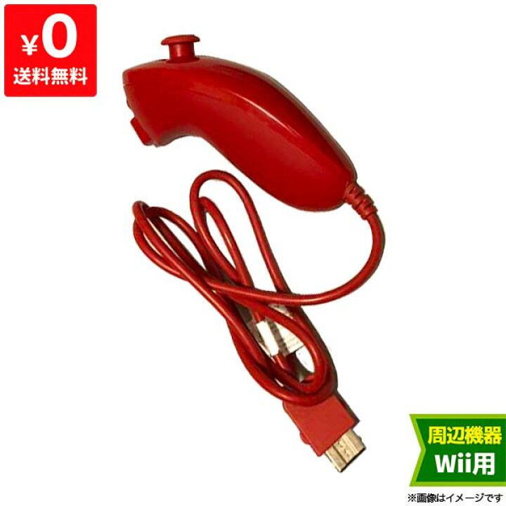 超目玉 ポイント5倍 Wii ウィー リモコン ヌンチャク セット 純正 シロ クロ 周辺機器 コントローラー 中古 Materialworldblog Com