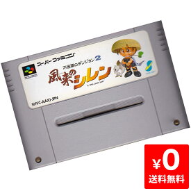 楽天市場 風来のシレン スーパーファミコンの通販
