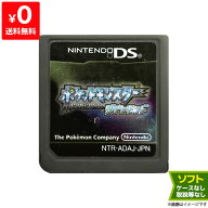 【中古】ポケットモンスター ダイヤモンド DS ソフトのみ ポケモン Nintendo 任天堂 ニンテンドー