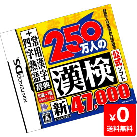 楽天市場 漢検 四字熟語辞典の通販
