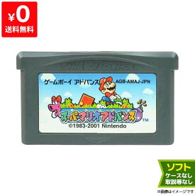 楽天市場 ゲームボーイアドバンス ソフトの通販