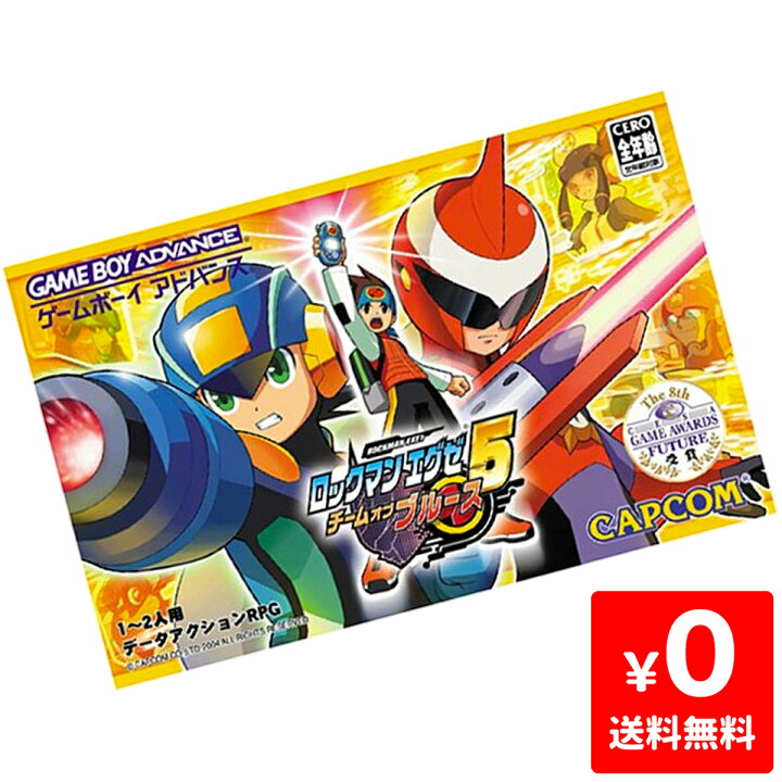 楽天市場】GBA ゲームボーイアドバンス ロックマンエグゼ5 チームオブ 