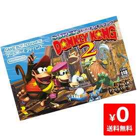楽天市場 スーパードンキーコング2 アドバンスの通販