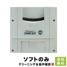 SFC スーパーゲームボーイ 周辺機器 その他 Nintendo 任天堂 ニンテンドー 【中古】 4902370501919