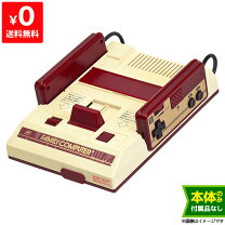 楽天市場】ファミコン 本体の通販