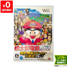 楽天市場 桃鉄 Wiiの通販
