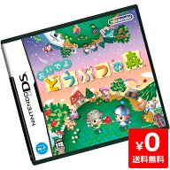 DS おいでよ どうぶつの森 ソフト ニンテンドー 任天堂 Nintendo 【中古】 4902370512656