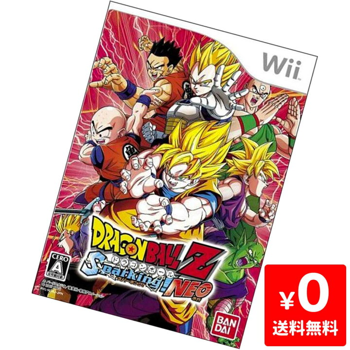 楽天市場 Wii ニンテンドーwii ドラゴンボールz Sparking Neo スパーキングネオ ソフト ケースあり Nintendo 任天堂 中古 Iimo リユース店
