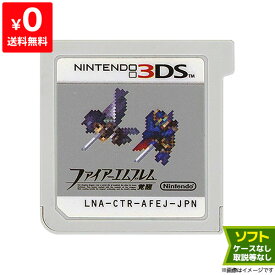 3DS ファイアーエムブレム 覚醒 ソフト のみ Nintendo 任天堂 ニンテンドー 4902370519457 【中古】