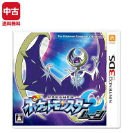 【中古】3DS ポケットモンスター ムーン ソフト ニンテンドー 任天堂 Nintendo 4902370534016