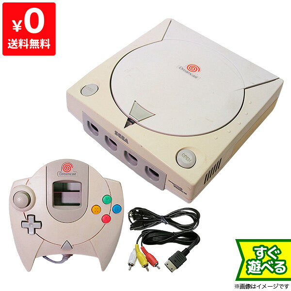 ドリームキャスト ドリキャス DC 本体 すぐに遊べるセット SEGA セガ 4974365102005 【中古】