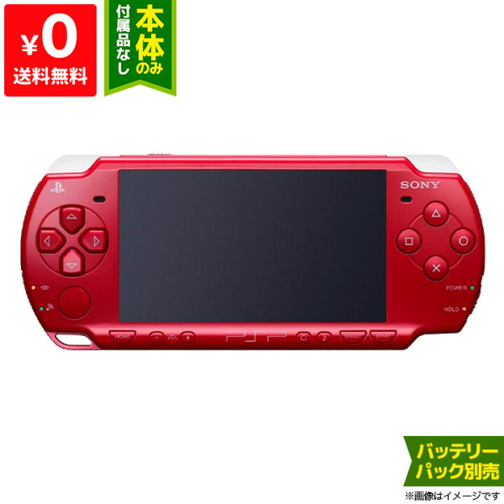 楽天市場】PSP 「プレイステーション・ポータブル」 ディープ・レッド 