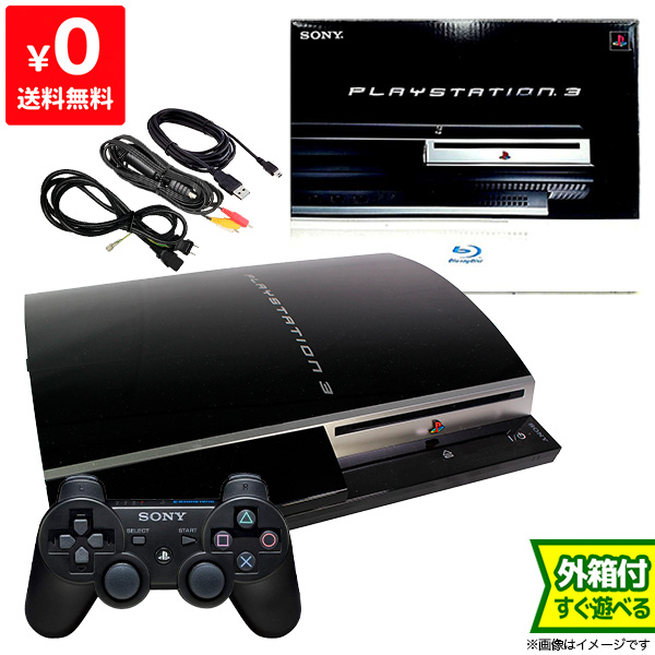 楽天市場】PS3 プレステ3 PLAYSTATION 3(60GB) SONY ゲーム機 完品