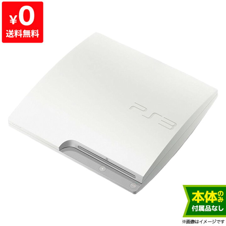 楽天市場】PS3 プレステ3 PlayStation 3 (160GB) クラシック・ホワイト 