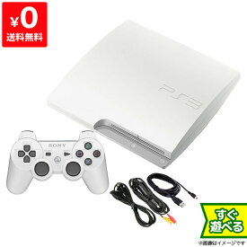PS3 プレステ3 PlayStation 3 (160GB) クラシック・ホワイト (CECH-3000A LW) SONY ゲーム機 すぐ遊べるセット 4948872412865 【中古】