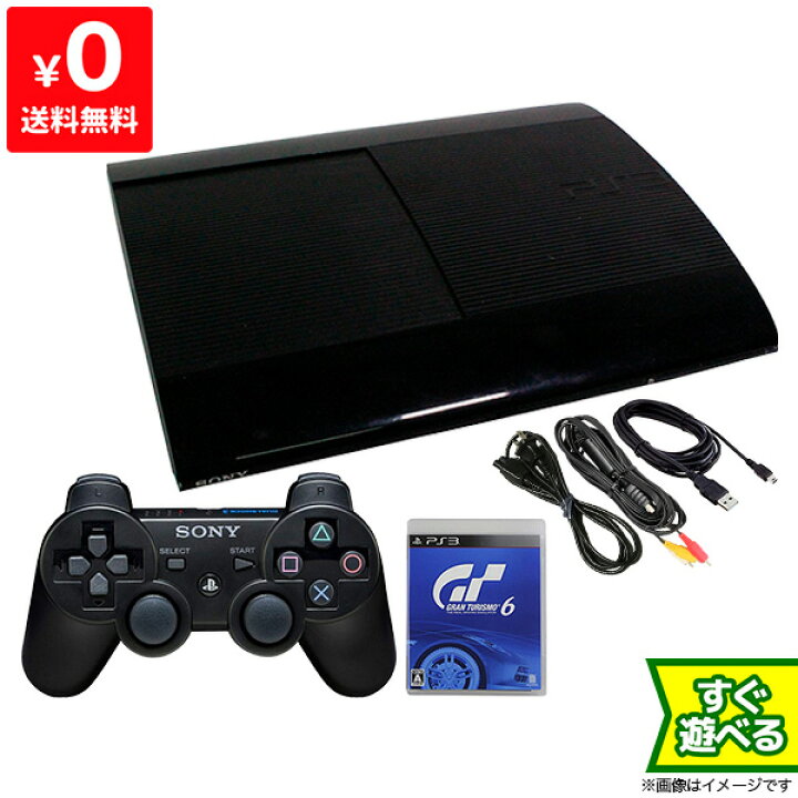 楽天市場】PS3 プレステ3 PlayStation 3 スターターパック 