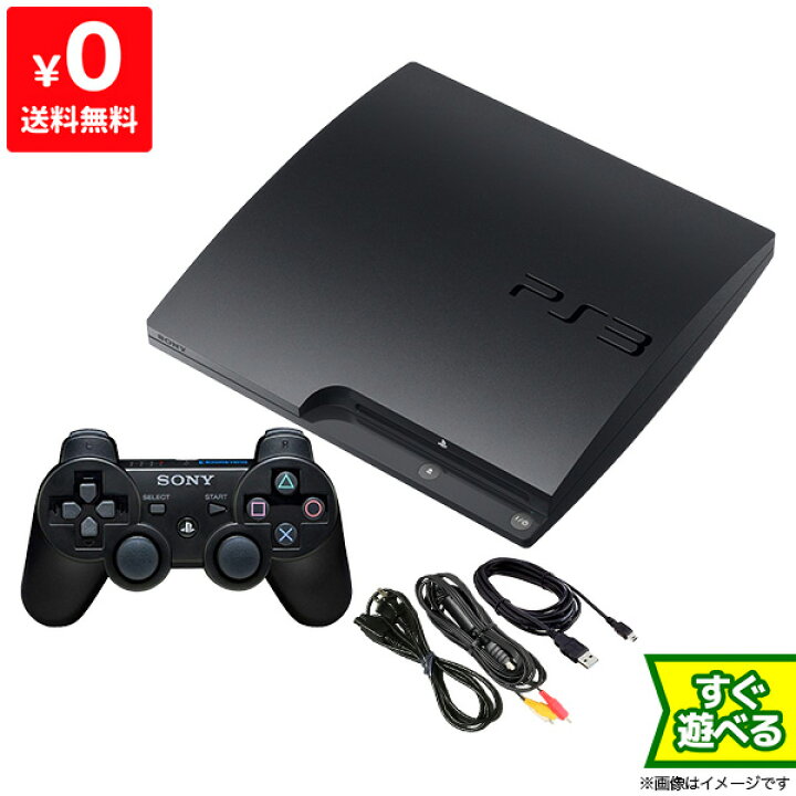楽天市場 Ps3 プレステ3 Playstation 3 250gb Cech 00b Sony ゲーム機 すぐ遊べるセット 中古 Iimo リユース店